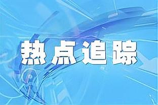 世体：马科斯-阿隆索因伤四度缺席联赛名单，球员正评估手术可能